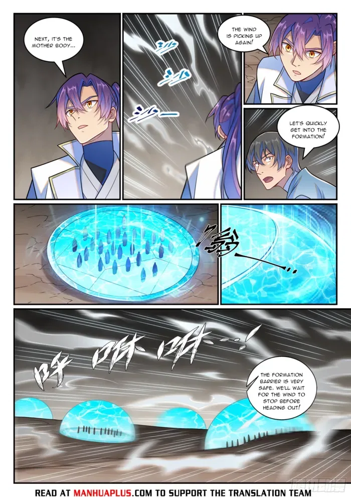 Apotheosis Chapter 1265 – Page 14