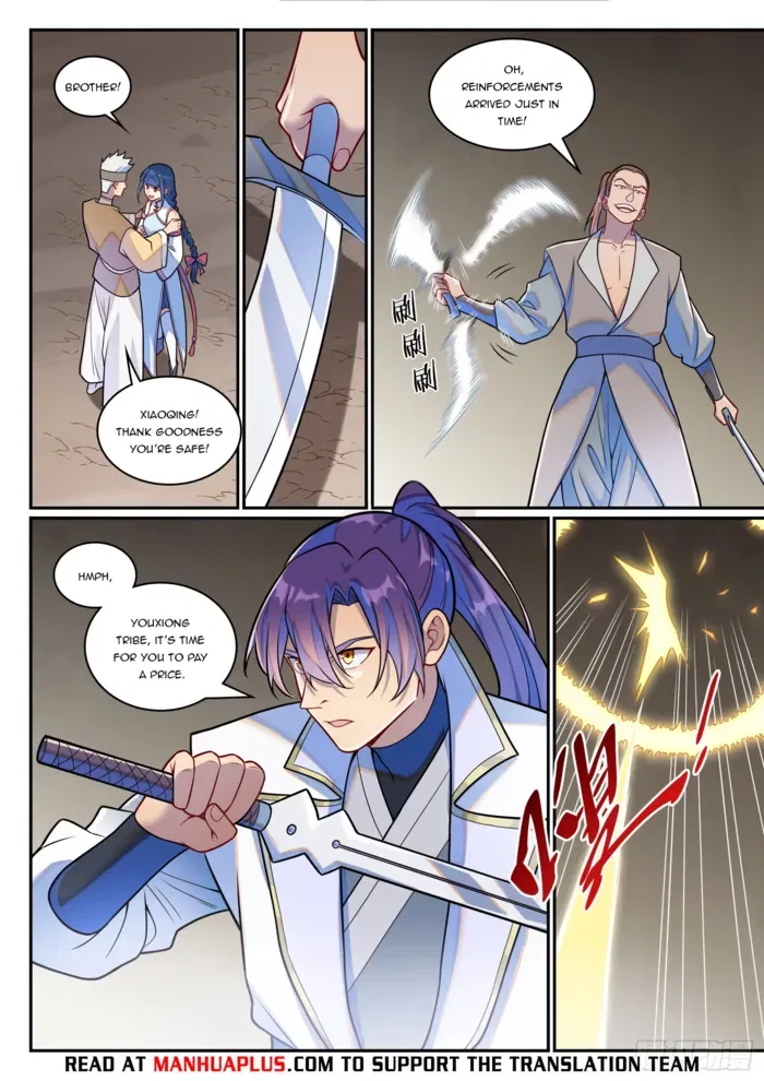 Apotheosis Chapter 1261 – Page 14