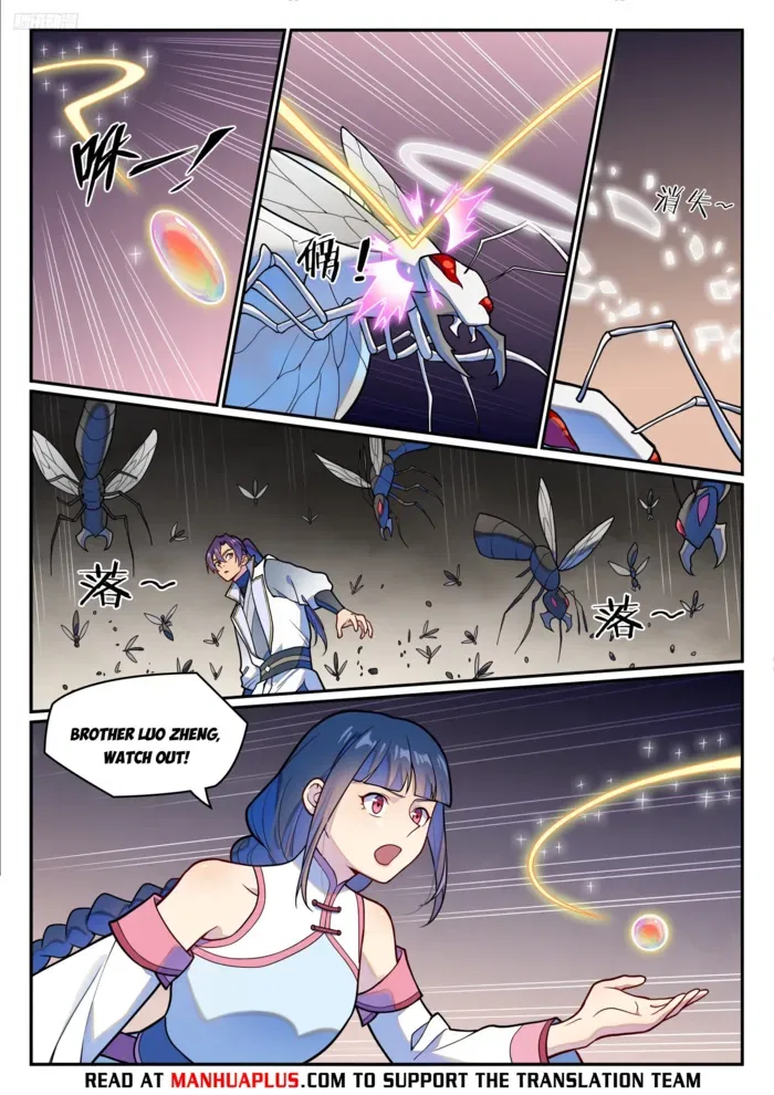 Apotheosis Chapter 1260 – Page 5
