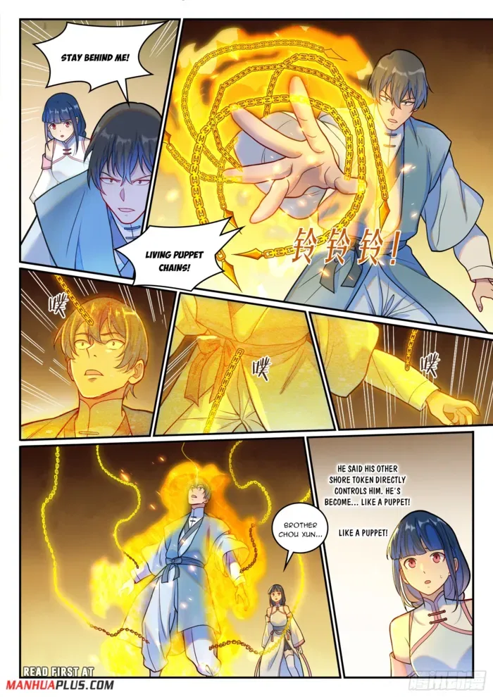 Apotheosis Chapter 1259 – Page 12
