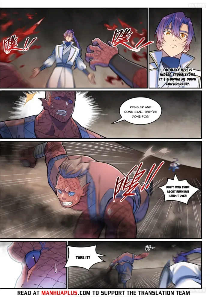 Apotheosis Chapter 1258 – Page 4