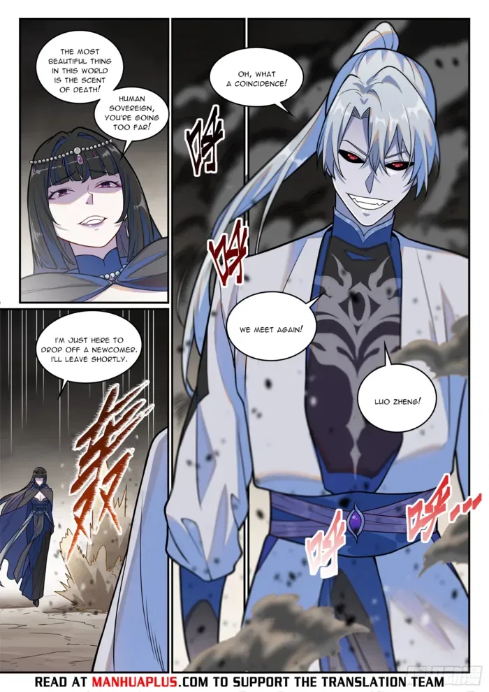 Apotheosis Chapter 1256 – Page 13