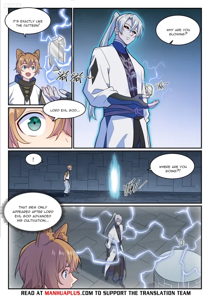 Apotheosis Chapter 1255 – Page 5