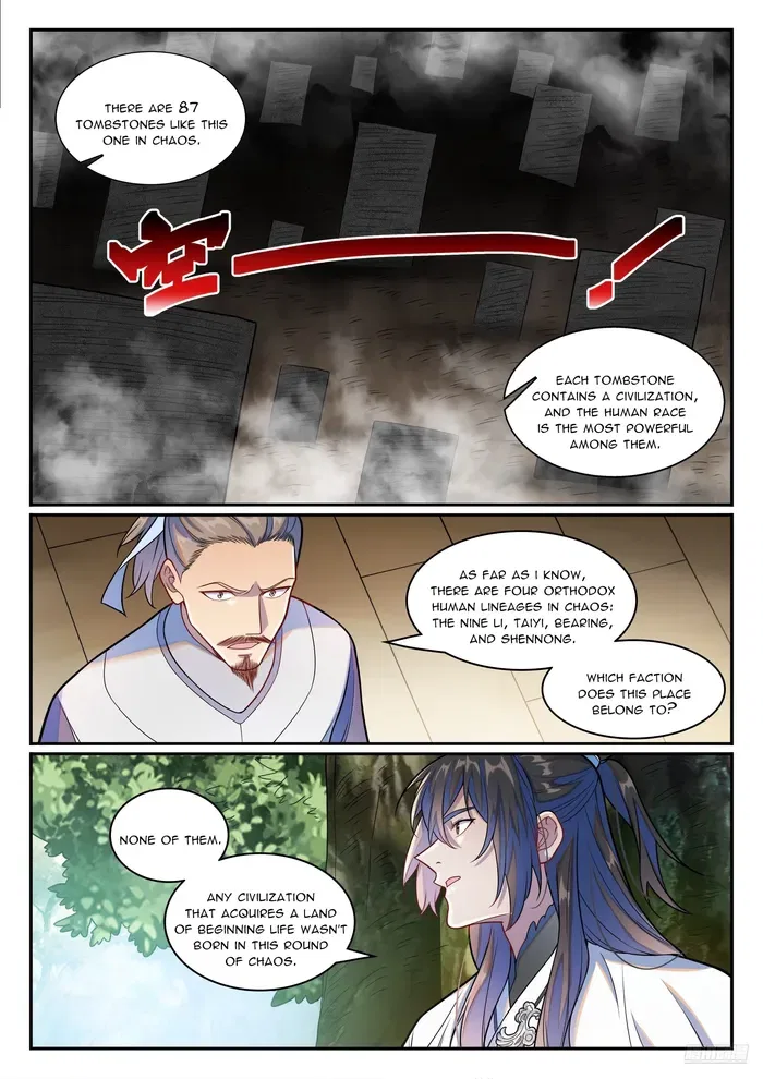 Apotheosis Chapter 1252 – Page 6