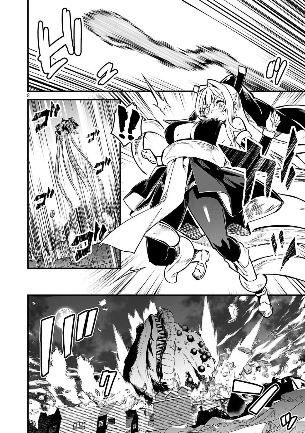 Hunter Guild’s Secret Quests ～I’m an SSS Rank, so I Can Afford to Do Naughty Quests (?) It Is～ Chapter 1 – Page 13