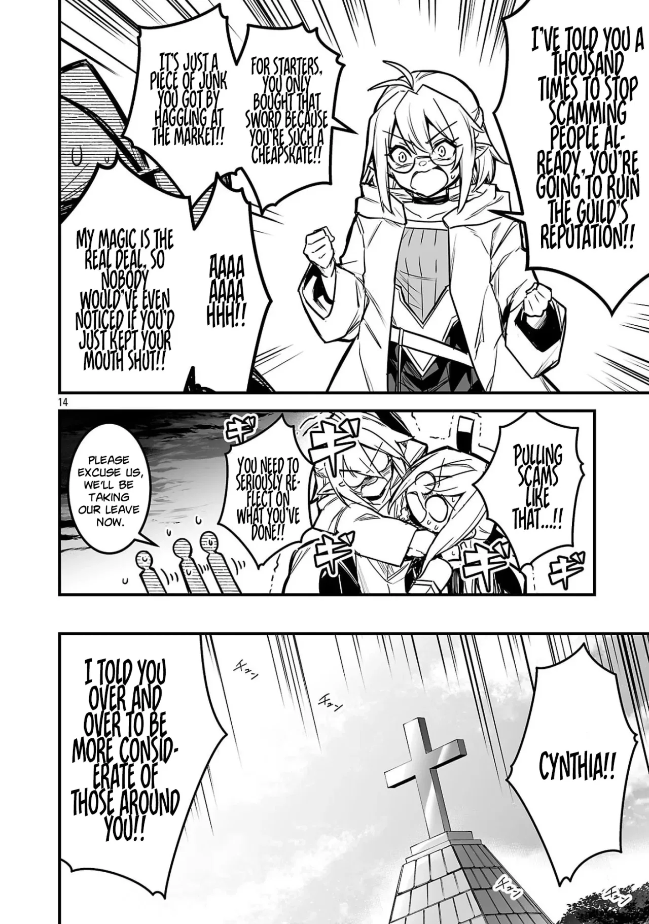 Hunter Guild’s Secret Quests ～I’m an SSS Rank, so I Can Afford to Do Naughty Quests (?) It Is～ Chapter 1 – Page 19