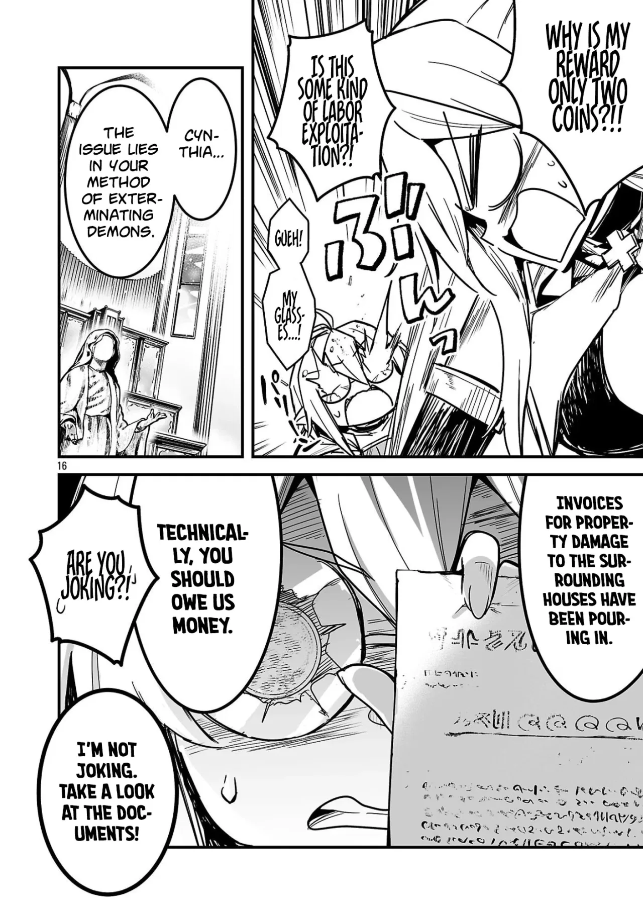 Hunter Guild’s Secret Quests ～I’m an SSS Rank, so I Can Afford to Do Naughty Quests (?) It Is～ Chapter 1 – Page 21