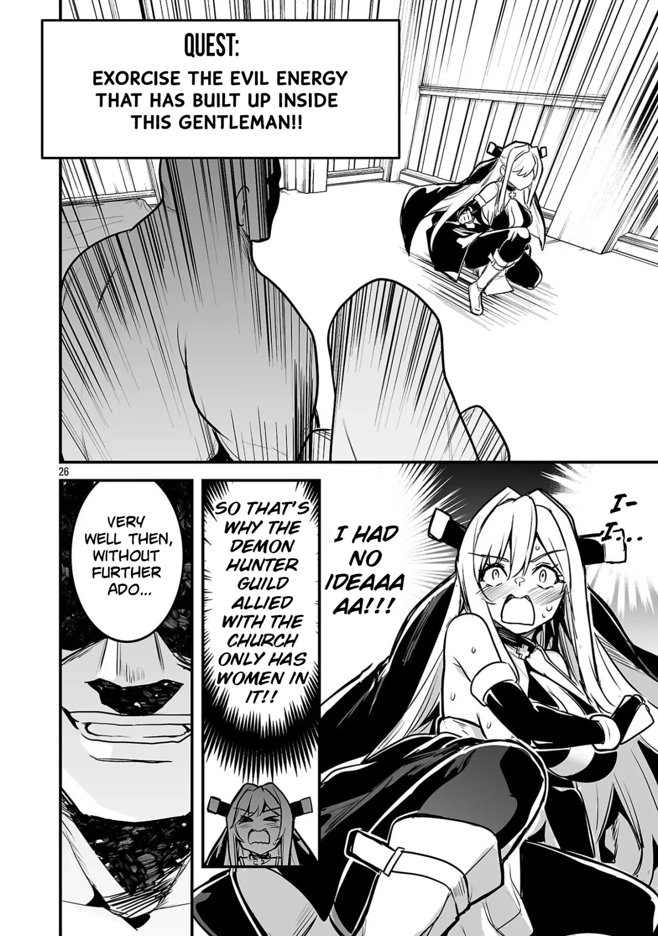 Hunter Guild’s Secret Quests ～I’m an SSS Rank, so I Can Afford to Do Naughty Quests (?) It Is～ Chapter 1 – Page 31