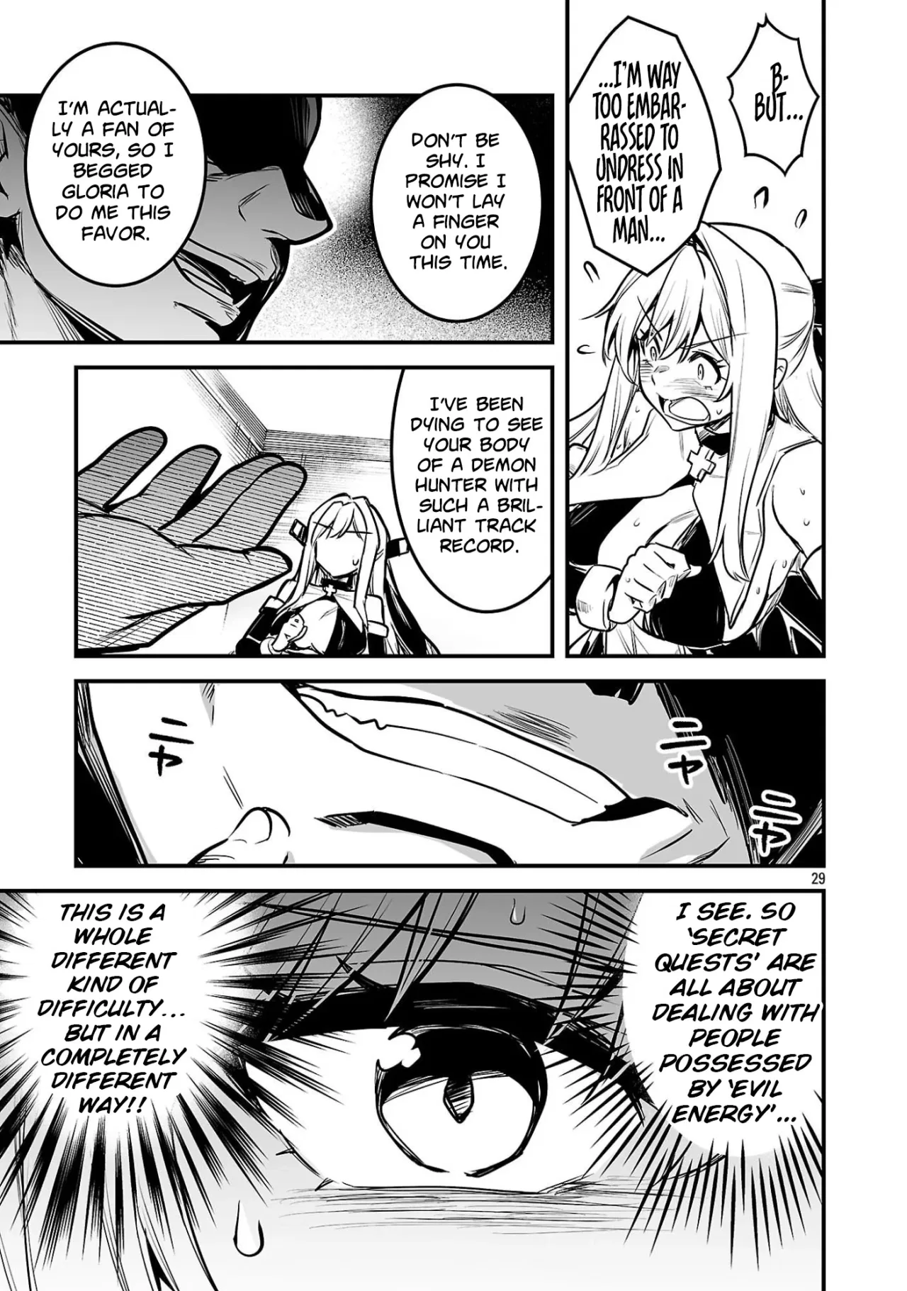 Hunter Guild’s Secret Quests ～I’m an SSS Rank, so I Can Afford to Do Naughty Quests (?) It Is～ Chapter 1 – Page 34