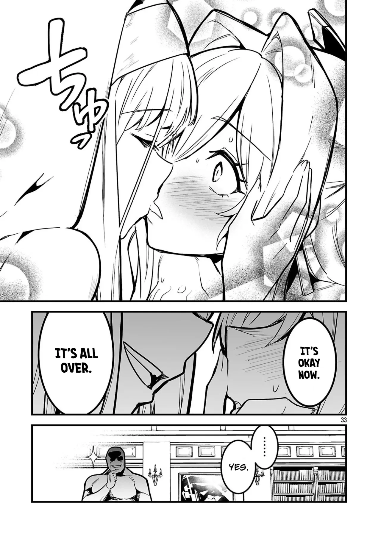 Hunter Guild’s Secret Quests ～I’m an SSS Rank, so I Can Afford to Do Naughty Quests (?) It Is～ Chapter 1 – Page 38