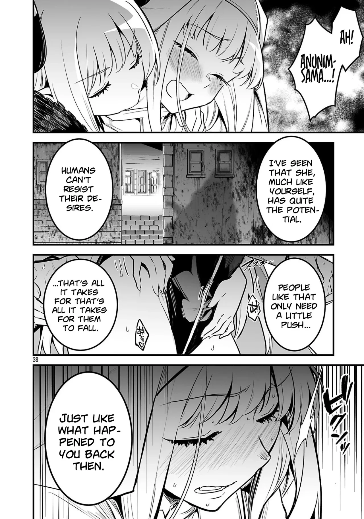 Hunter Guild’s Secret Quests ～I’m an SSS Rank, so I Can Afford to Do Naughty Quests (?) It Is～ Chapter 1 – Page 43