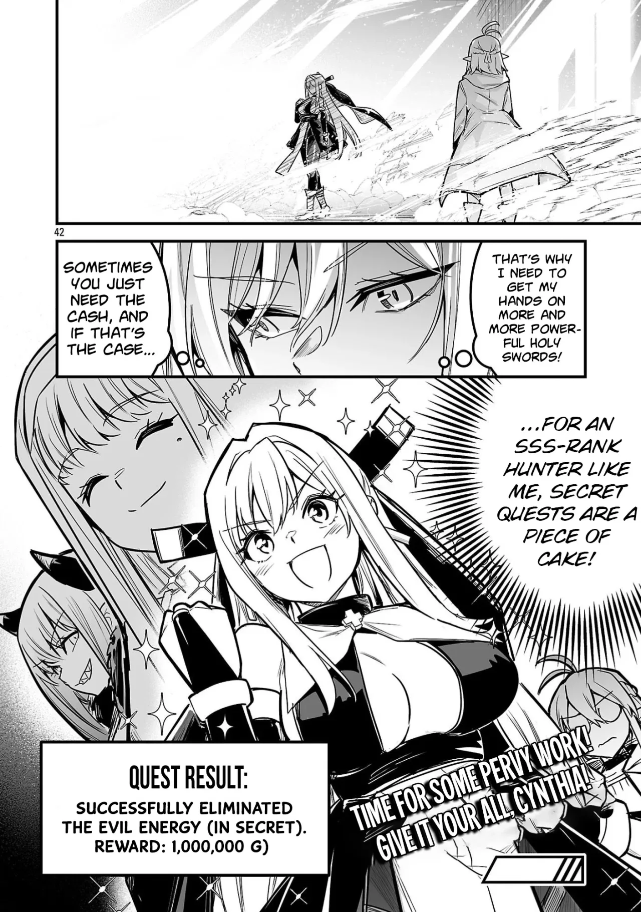 Hunter Guild’s Secret Quests ～I’m an SSS Rank, so I Can Afford to Do Naughty Quests (?) It Is～ Chapter 1 – Page 47