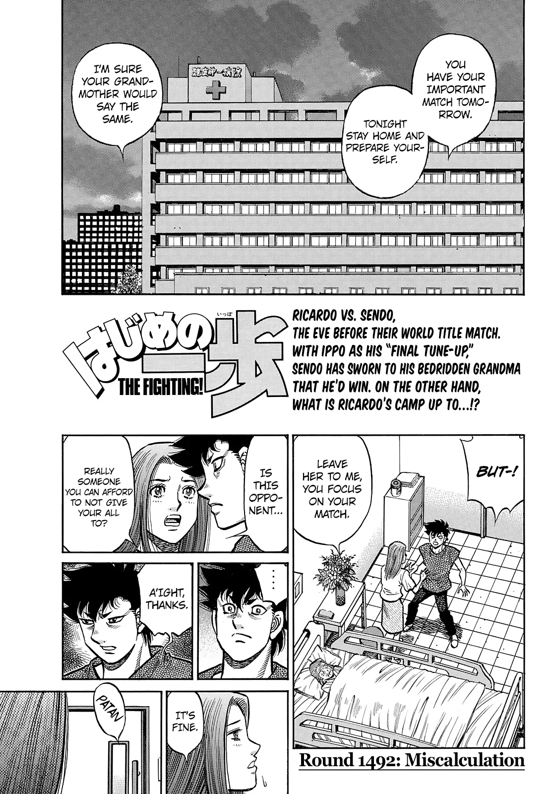 Hajime no Ippo Chapter 1492 – Page 1