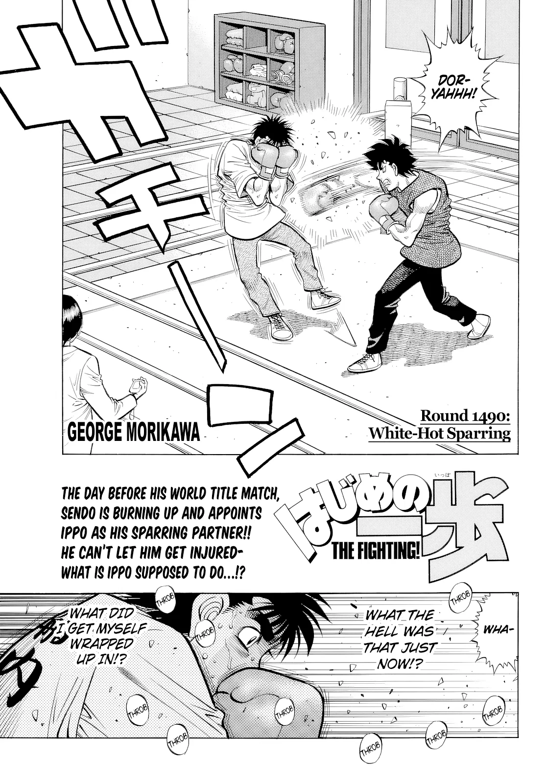 Hajime no Ippo Chapter 1490 – Page 1
