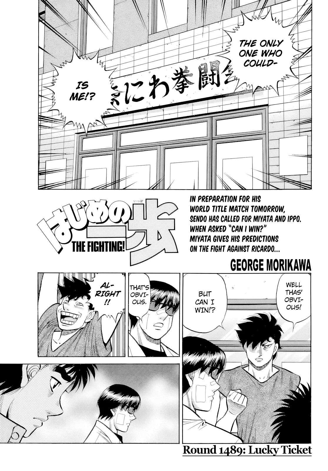 Hajime no Ippo Chapter 1489 – Page 1