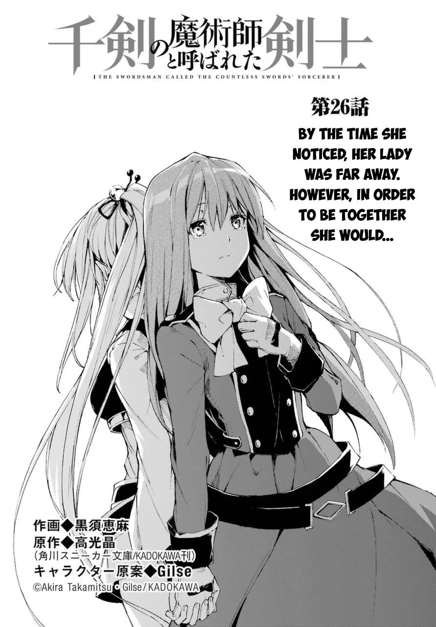 The Swordsman Called the Countless Swords Sorcerer Chapter 26 – Page 1