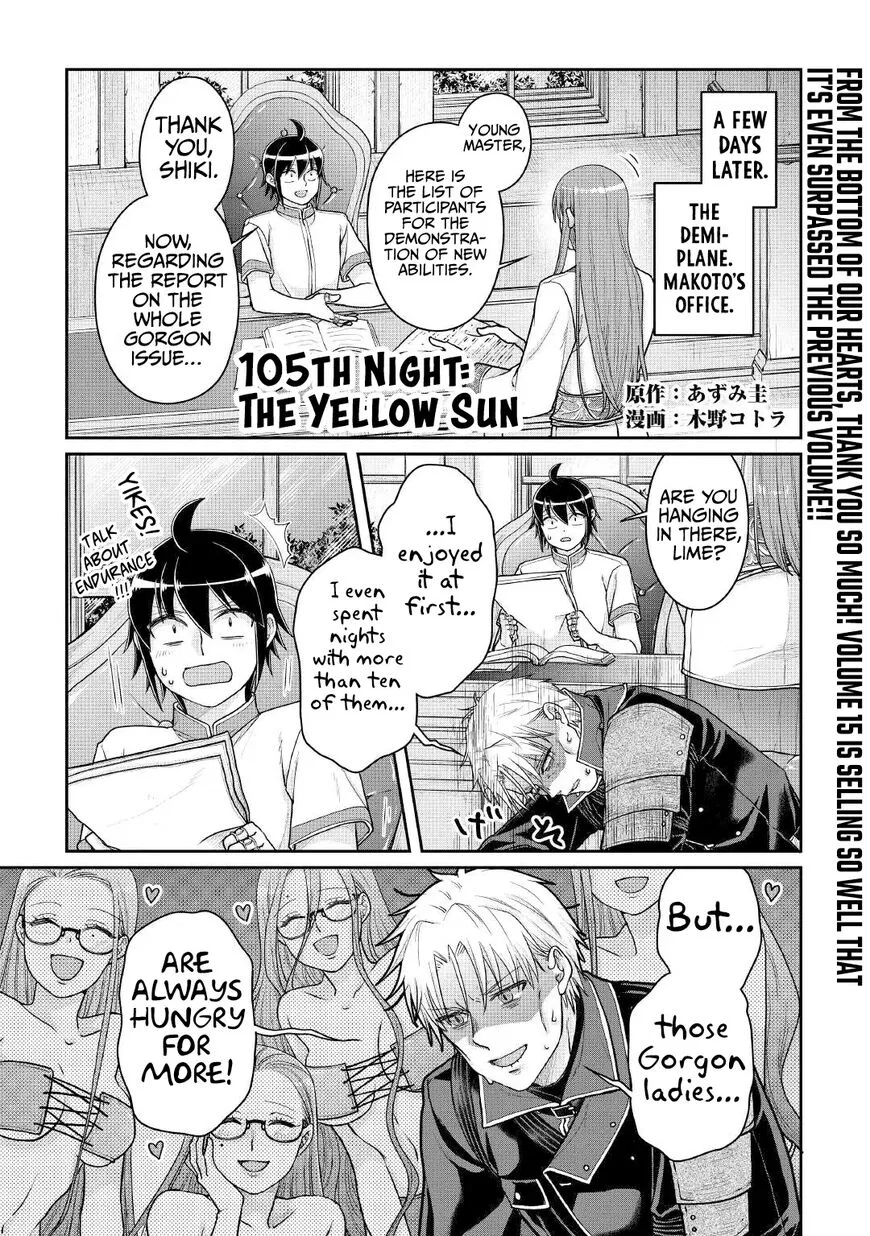 Tsuki ga Michibiku Isekai Douchuu Chapter 105 – Page 1