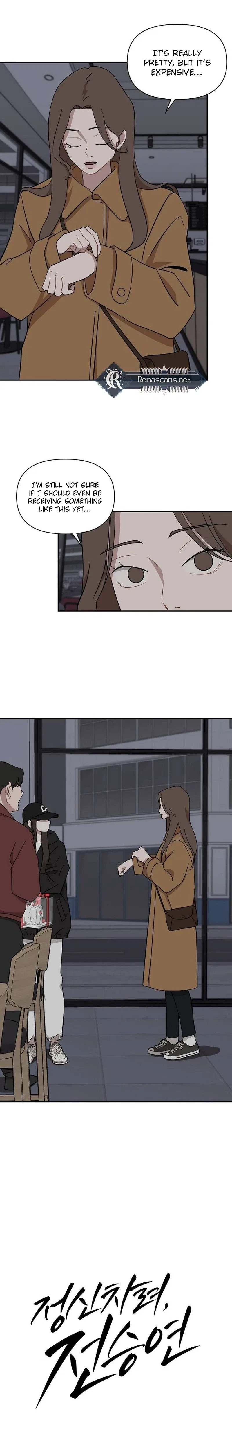 Wake Ap, Jeon Seung-yeon Chapter 49 – Page 8