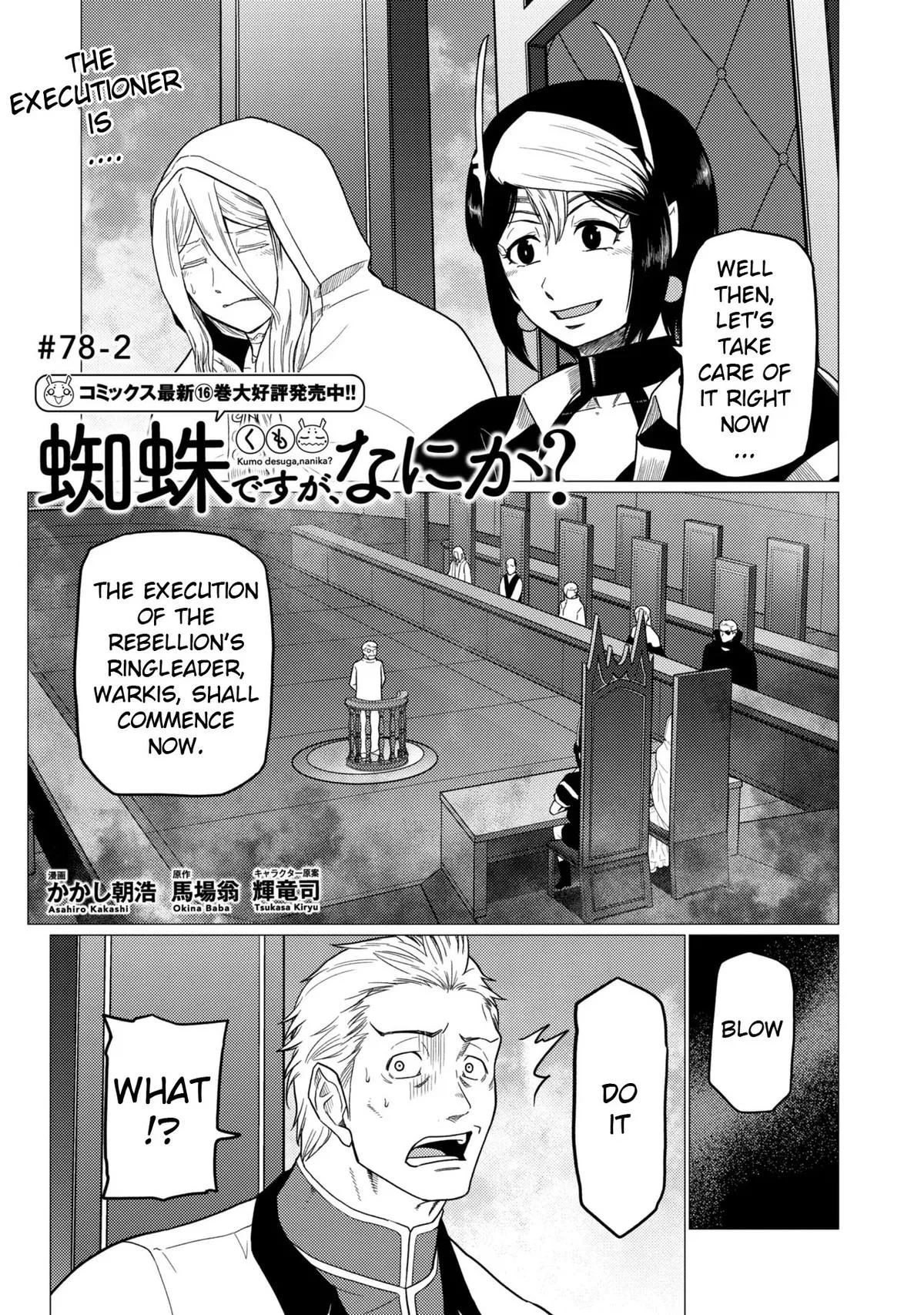 Kumo desu ga, nani ka? Chapter 78.2 – Page 1