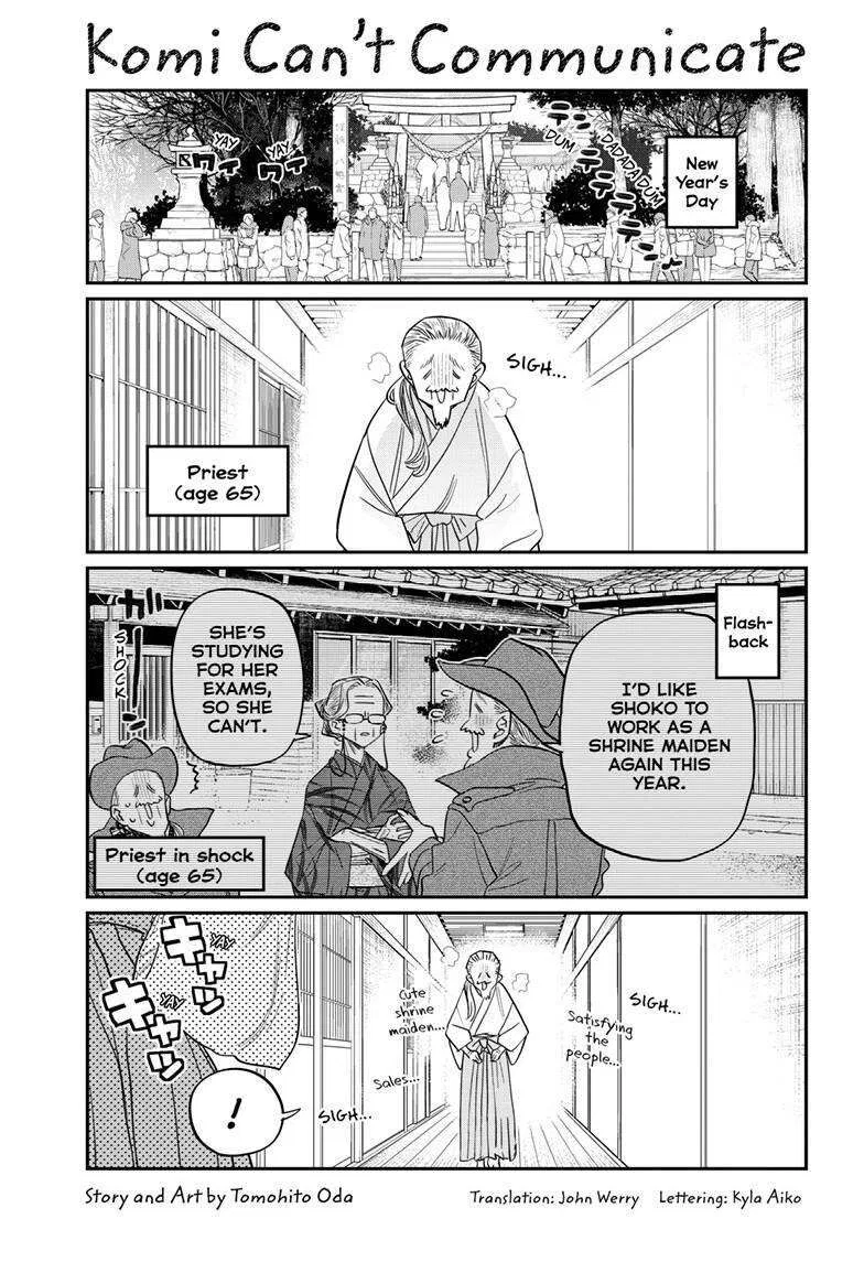 Komi-san wa Komyushou Desu. Chapter 483 – Page 1