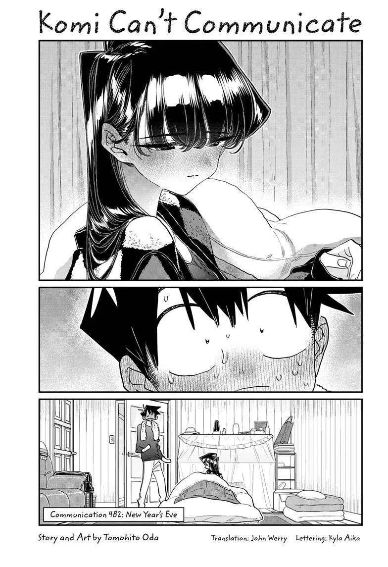 Komi-san wa Komyushou Desu. Chapter 482 – Page 1