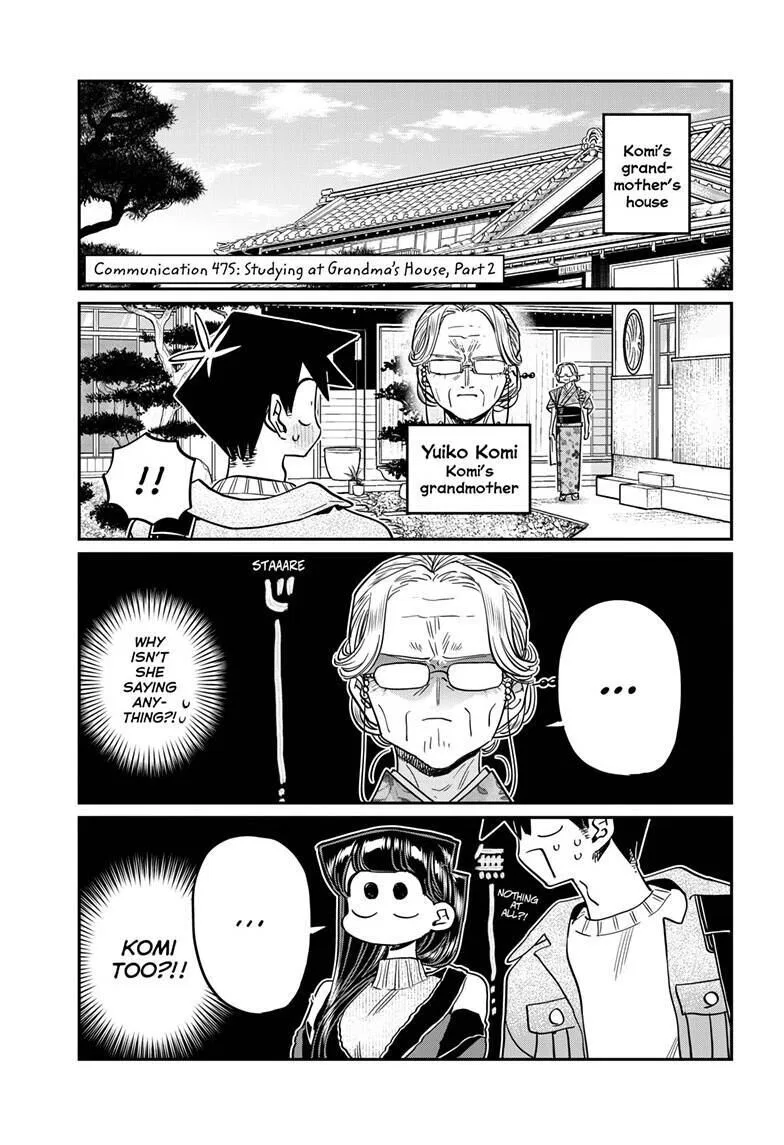 Komi-san wa Komyushou Desu. Chapter 475 – Page 1
