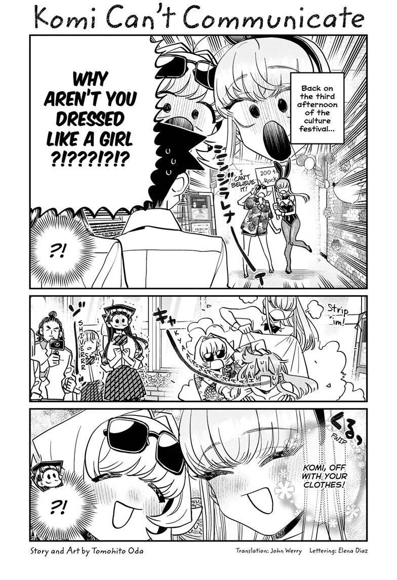 Komi-san wa Komyushou Desu. Chapter 457 – Page 1