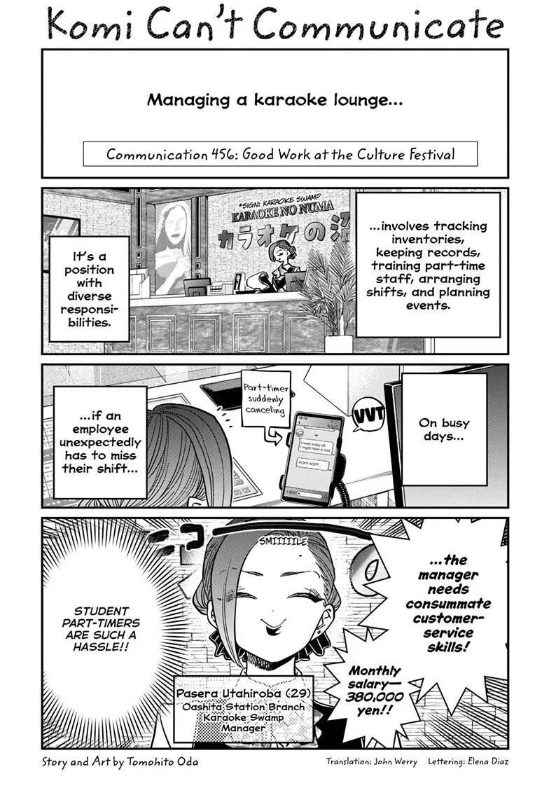 Komi-san wa Komyushou Desu. Chapter 456 – Page 1