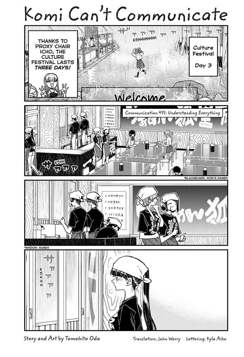 Komi-san wa Komyushou Desu. Chapter 455 – Page 1