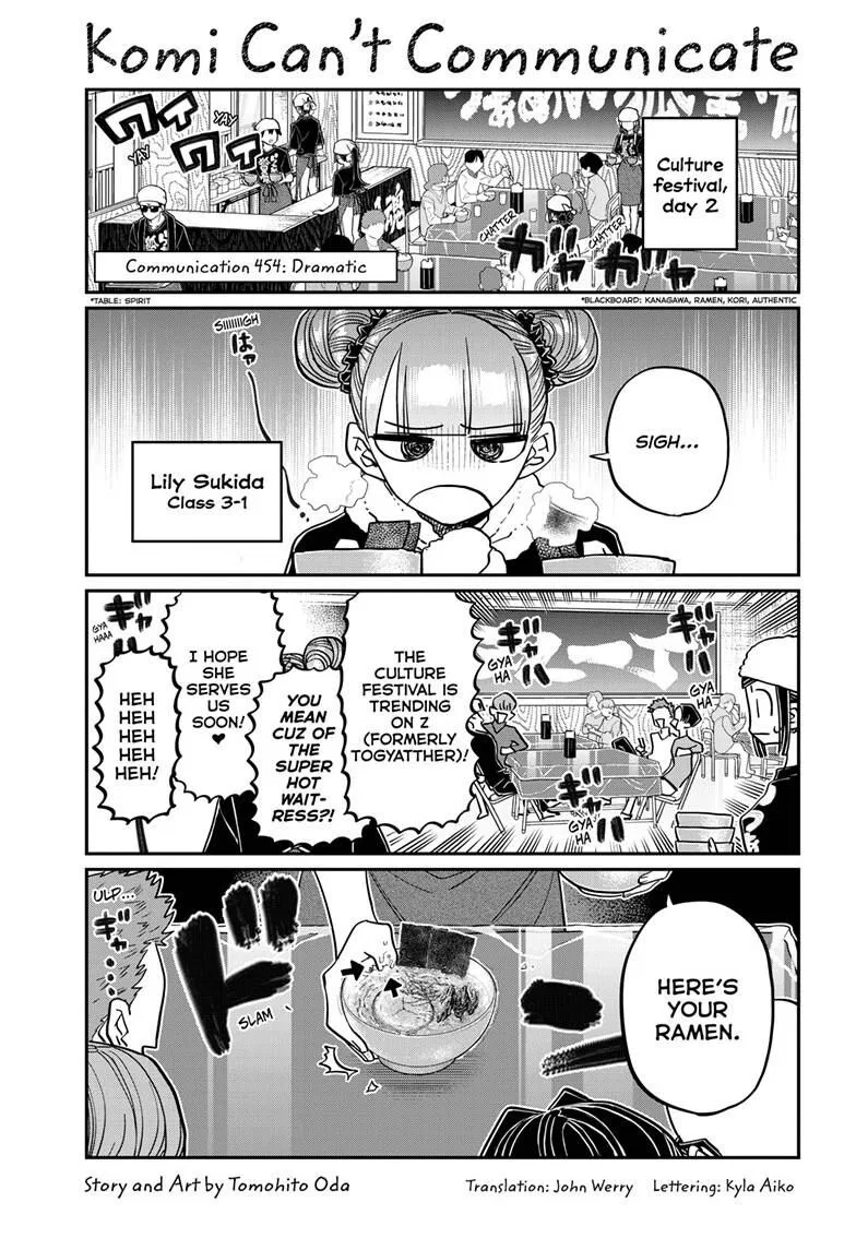 Komi-san wa Komyushou Desu. Chapter 454 – Page 1