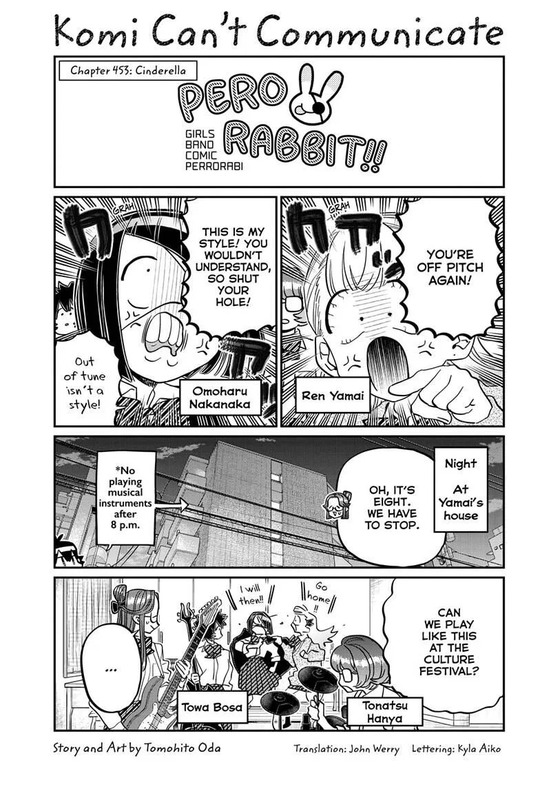 Komi-san wa Komyushou Desu. Chapter 453 – Page 1