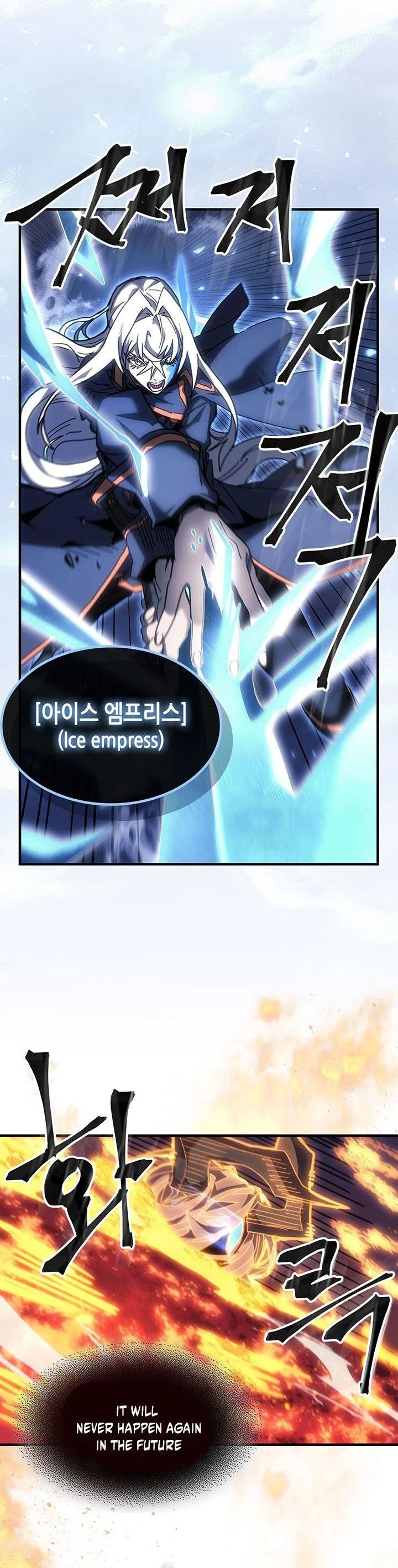 A Returner’s Magic Should be Special Chapter 241 – Page 12