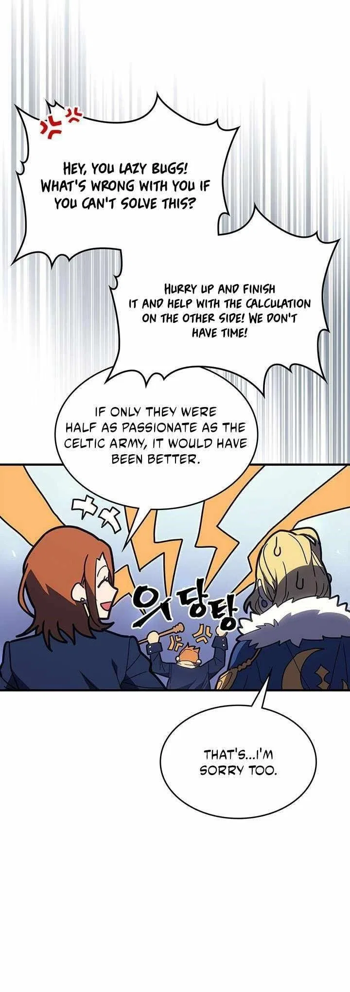 A Returner’s Magic Should be Special Chapter 240 – Page 8