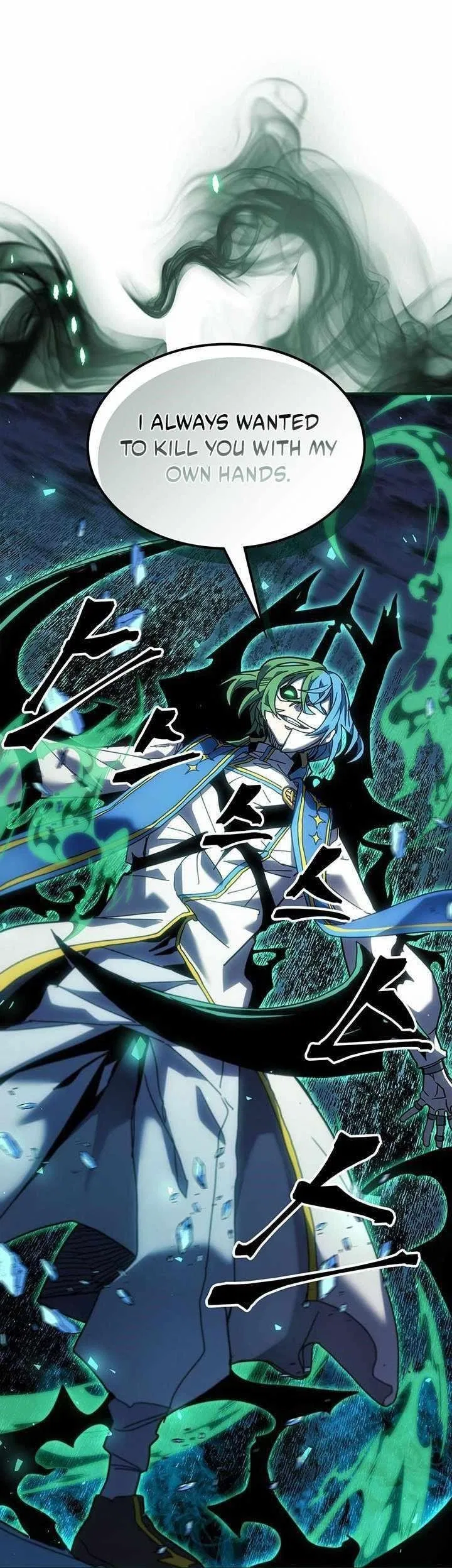 A Returner’s Magic Should be Special Chapter 240 – Page 12