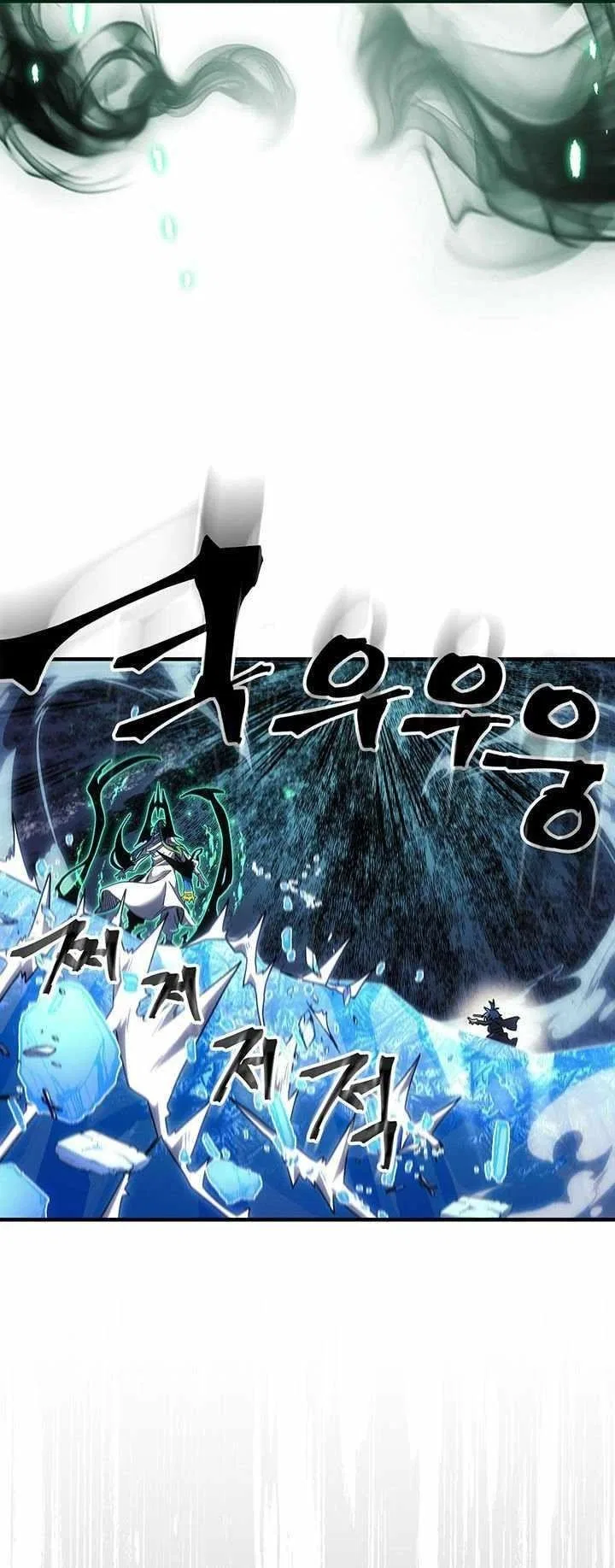 A Returner’s Magic Should be Special Chapter 240 – Page 14