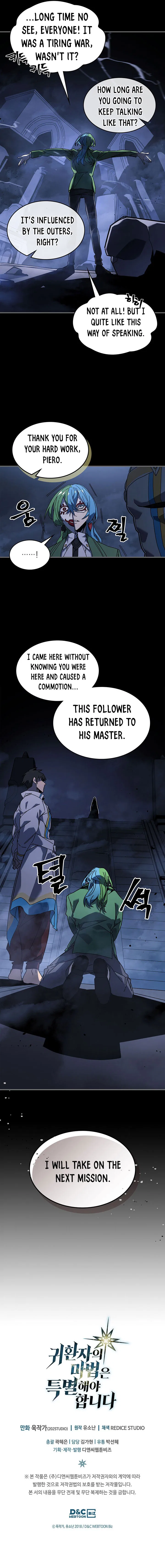 A Returner’s Magic Should be Special Chapter 227 – Page 13