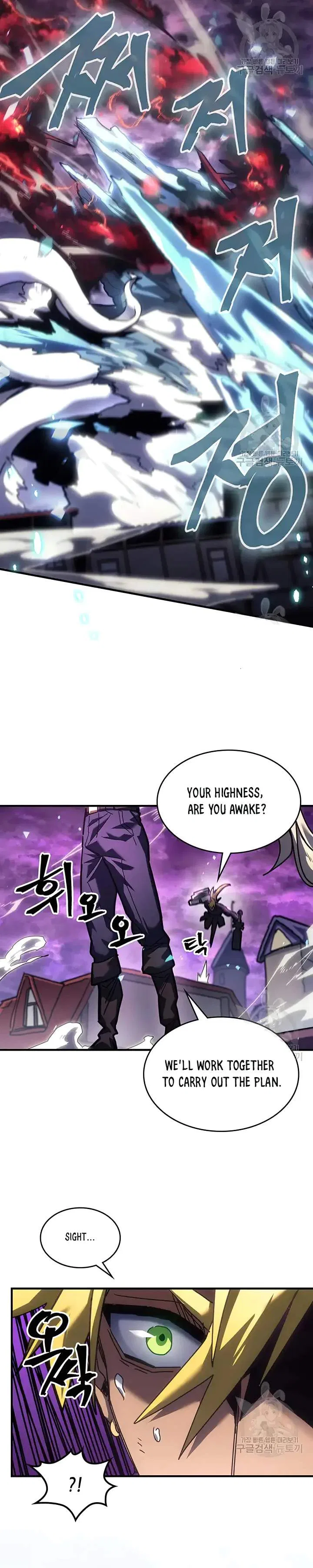 A Returner’s Magic Should be Special Chapter 223 – Page 23