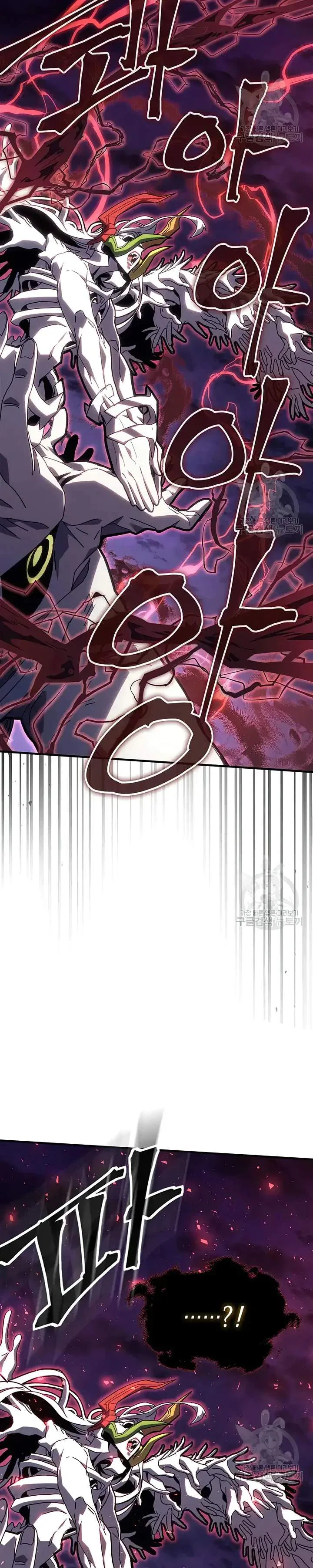 A Returner’s Magic Should be Special Chapter 223 – Page 31