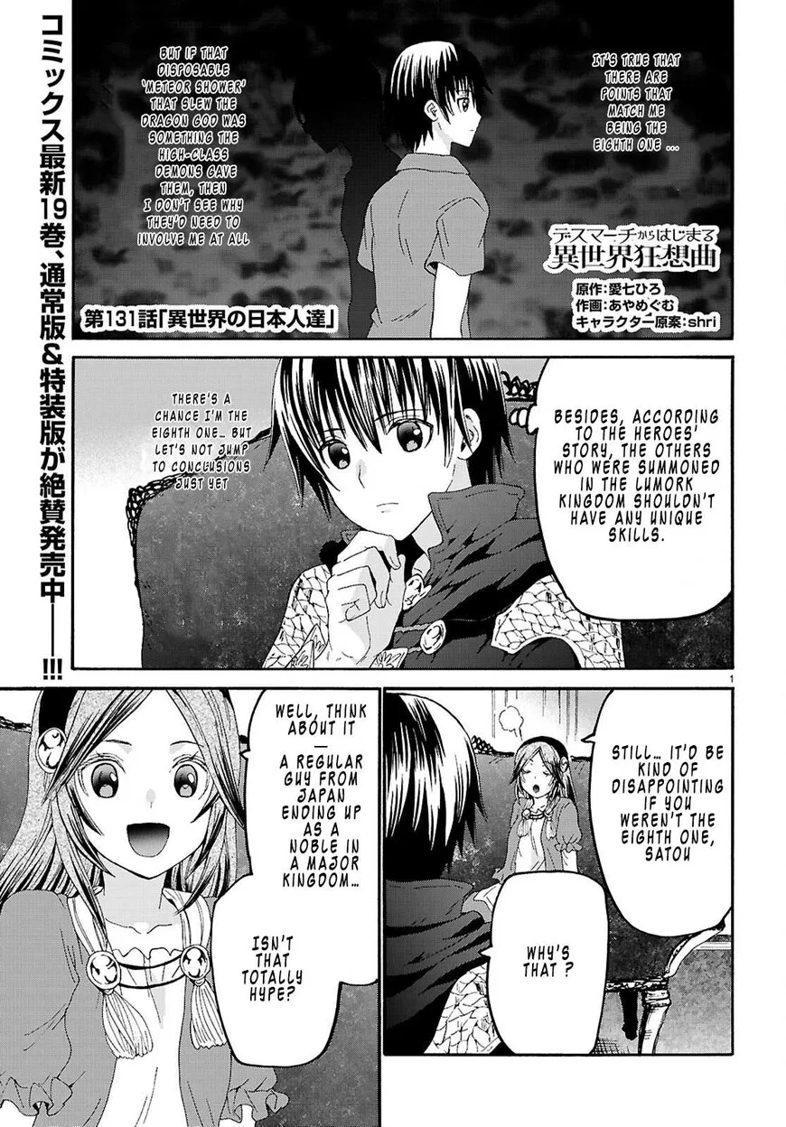 Death March kara Hajimaru Isekai Kyousoukyoku Chapter 131 – Page 1