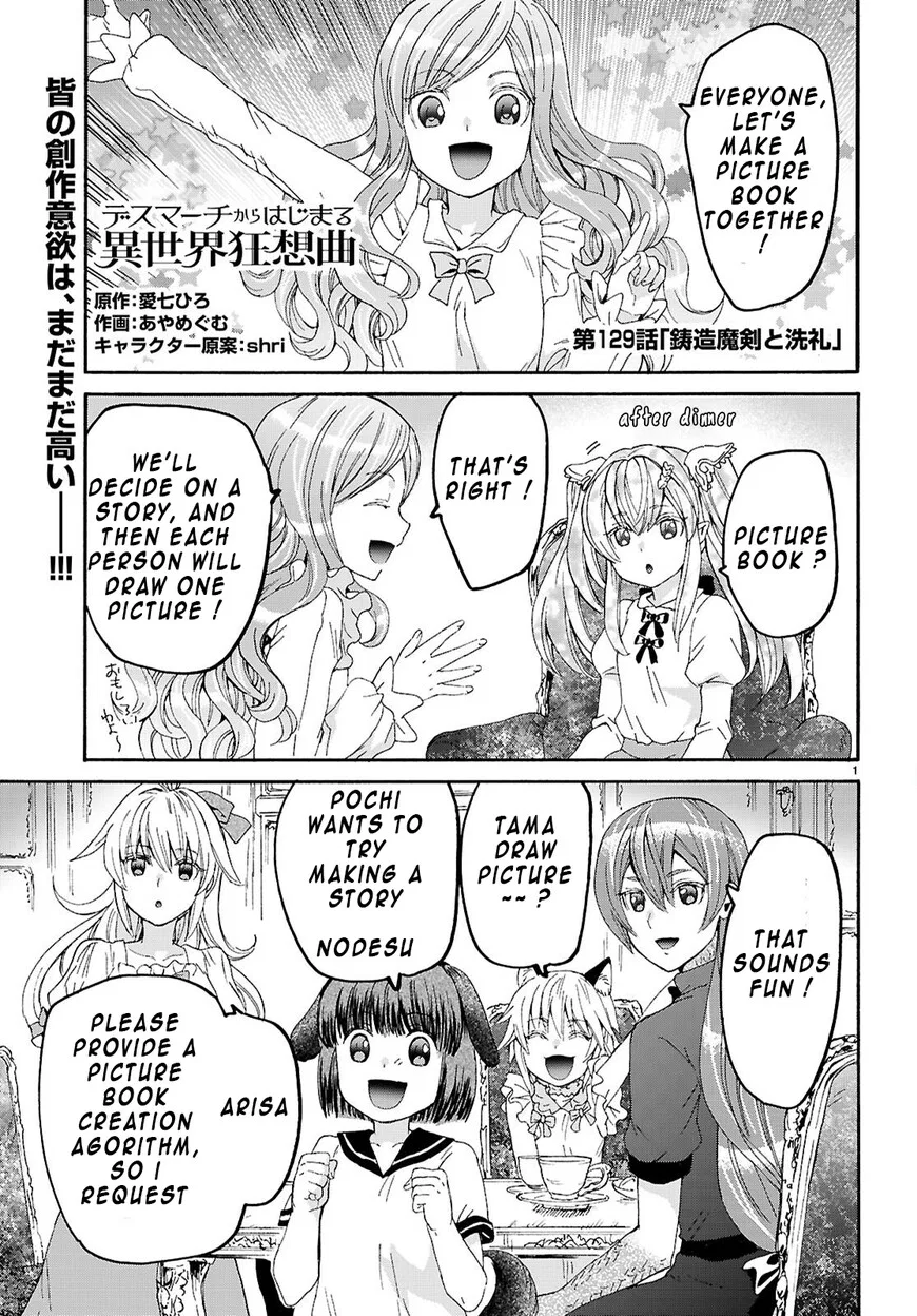 Death March kara Hajimaru Isekai Kyousoukyoku Chapter 129 – Page 1