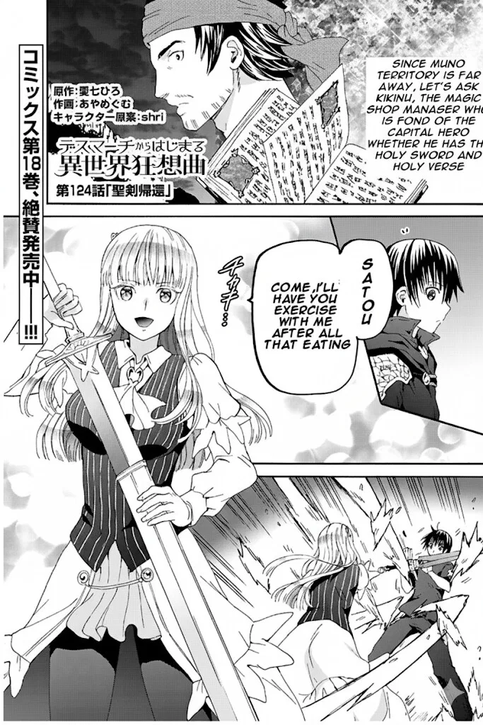 Death March kara Hajimaru Isekai Kyousoukyoku Chapter 124 – Page 1