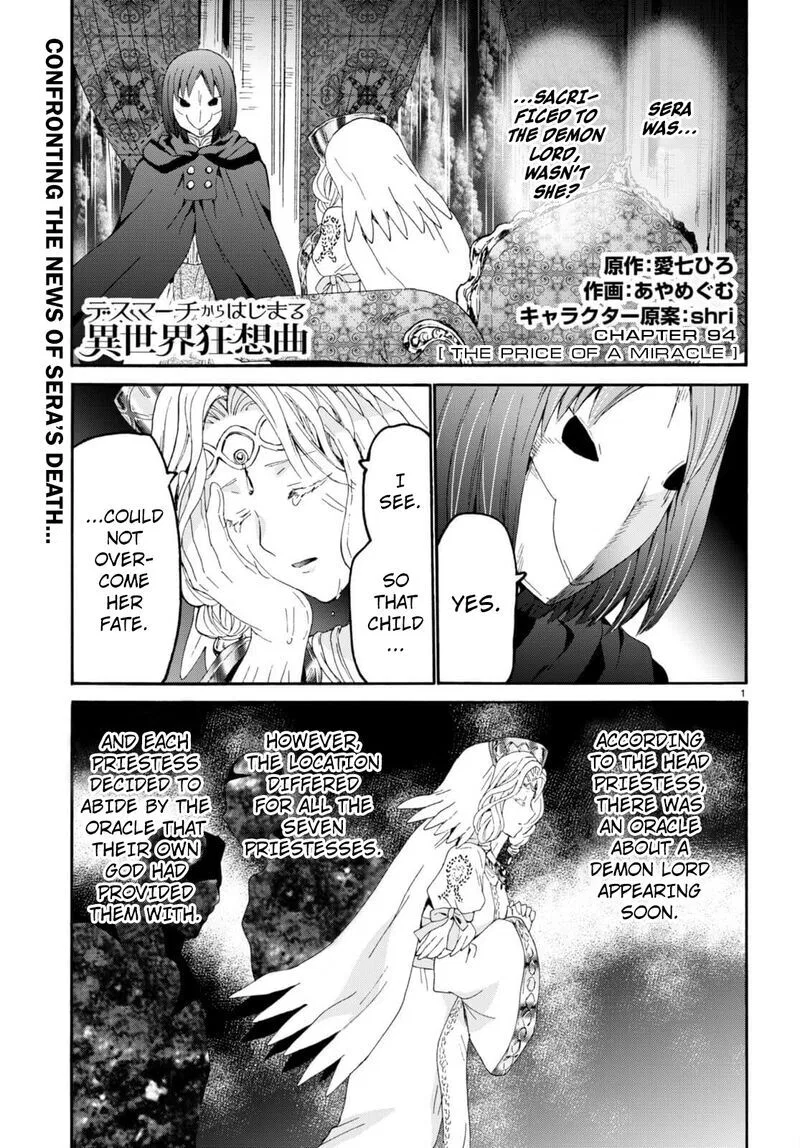 Death March kara Hajimaru Isekai Kyousoukyoku Chapter 94 – Page 1