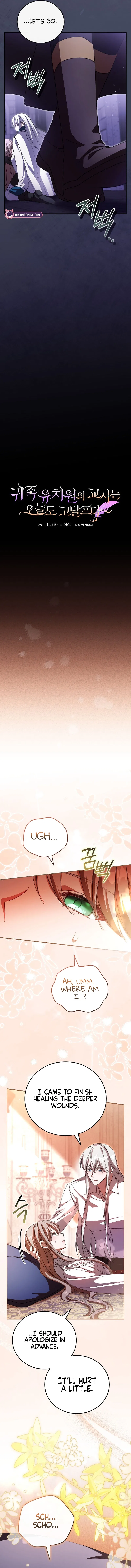 The Teacher at the Noble Kindergarten Is Having a Hard Day Chapter 20 – Page 6