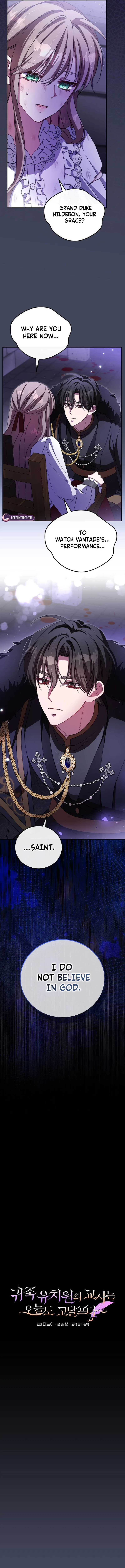 The Teacher at the Noble Kindergarten Is Having a Hard Day Chapter 19 – Page 6