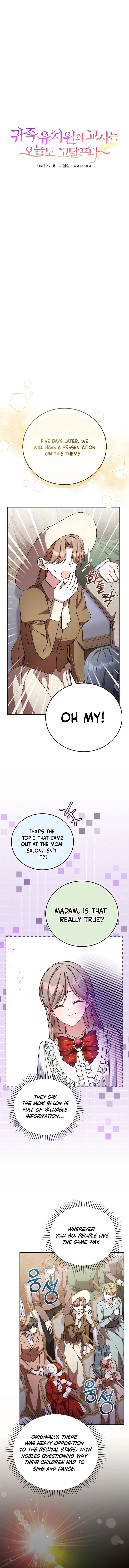 The Teacher at the Noble Kindergarten Is Having a Hard Day Chapter 14 – Page 5