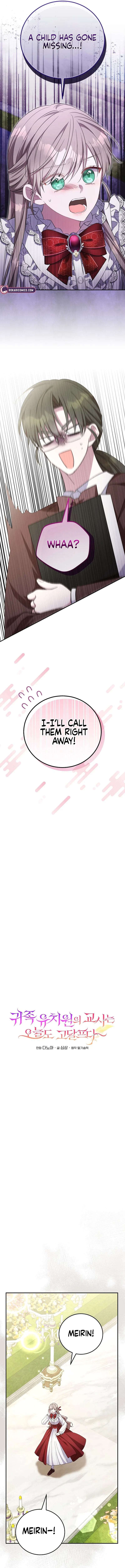 The Teacher at the Noble Kindergarten Is Having a Hard Day Chapter 11 – Page 2