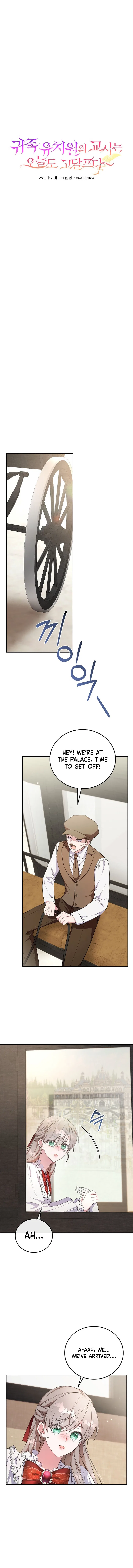 The Teacher at the Noble Kindergarten Is Having a Hard Day Chapter 8 – Page 11