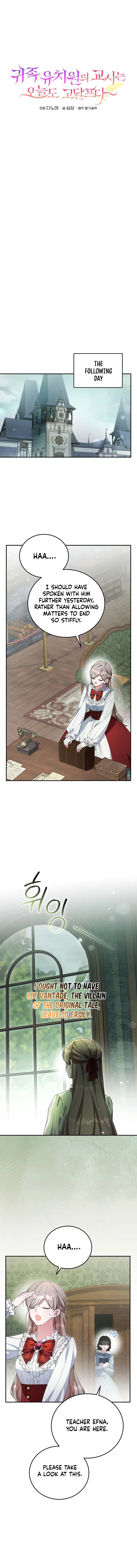 The Teacher at the Noble Kindergarten Is Having a Hard Day Chapter 6 – Page 6