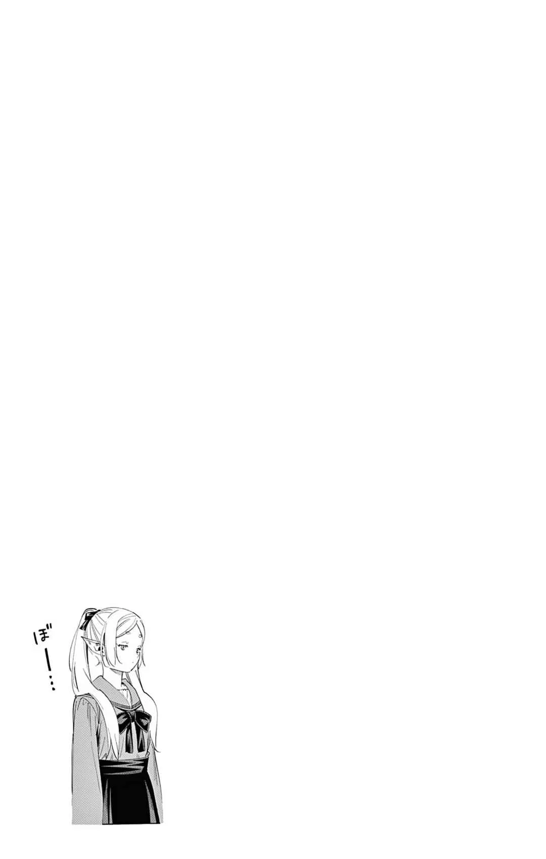Anime – Frieren: Beyond Journey’s End Chapter 114 – Page 6