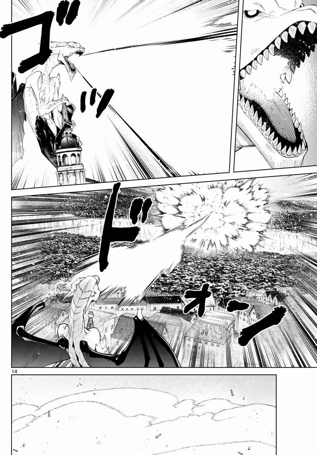 Anime – Frieren: Beyond Journey’s End Chapter 113 – Page 14